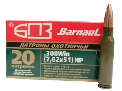 Patron 7,62h51 BPZ HP 9,7g (140gr) lakirovannaya gil'za
